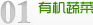 刘湾街