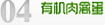 马市镇